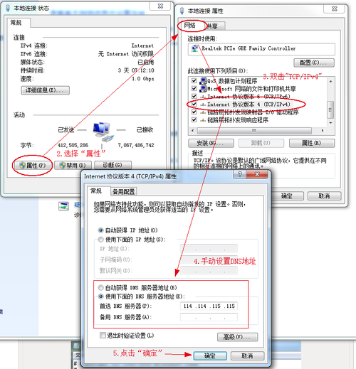 LOL美測服PBE卡登錄界面解決辦法