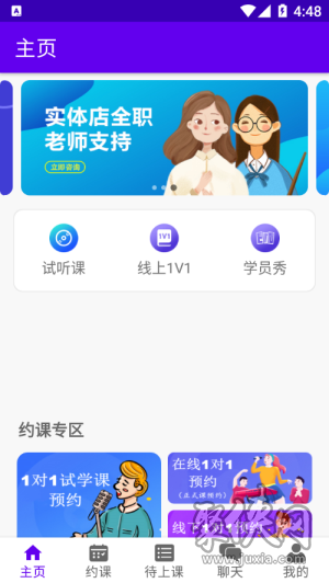 乐知海音乐