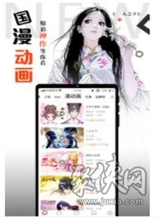 阿狸漫画最新