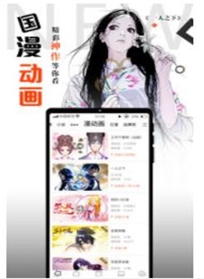 阿狸漫画最新截图