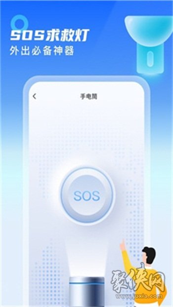 热点WiFi宝