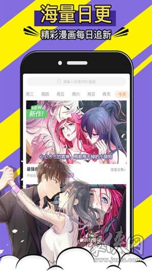 免费漫画神器最新