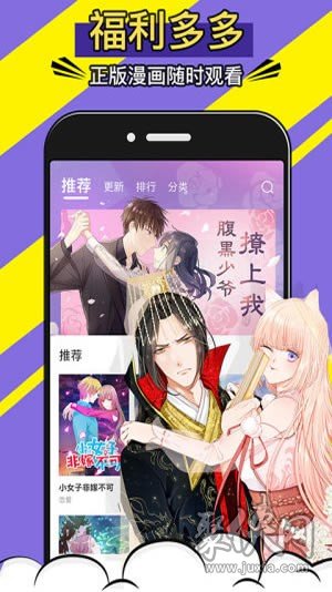 免费漫画神器最新