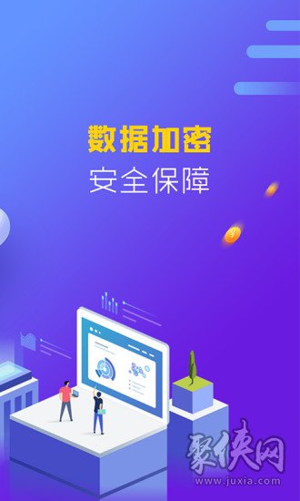 大金贷app