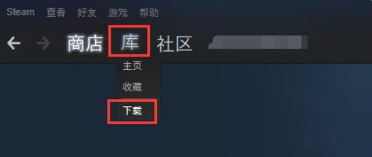 《战地5：终极版》Steam一折促销 steam下载教程