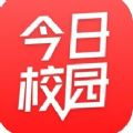 今日校园app