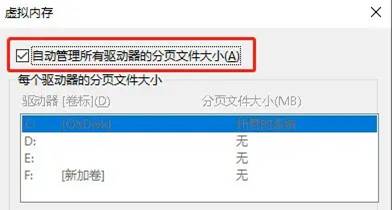 重生邊緣游戲卡頓延遲掉線丟包問題解決辦法