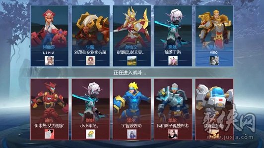 王者精英5V5最新版