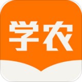 天天學(xué)農(nóng)