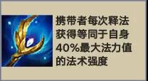 金铲铲之战元素游侠阵容怎么搭配 最强元素游侠装备羁绊搭配方法攻略