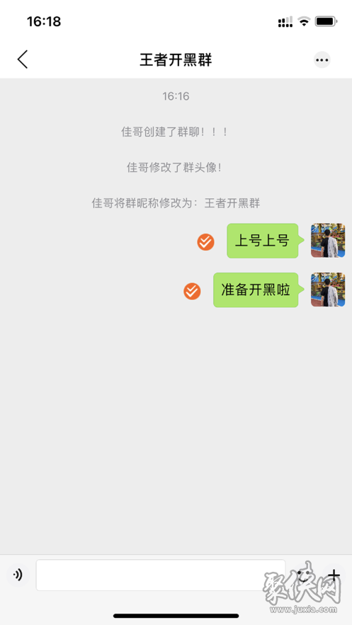 话唠app