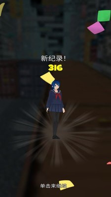 動漫女孩跑步