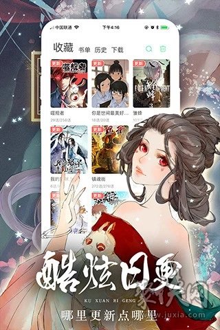 喵咔漫画最新