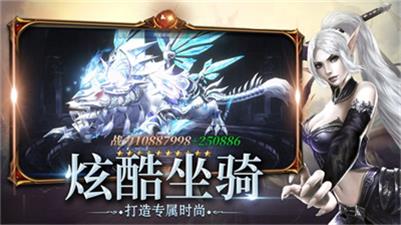 深淵魔域截圖