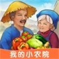 我的小農(nóng)院紅包版