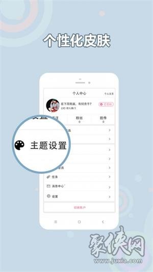 耽美小说大全app