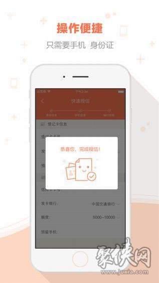 秒白條app