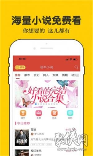 韩漫飞雪漫画