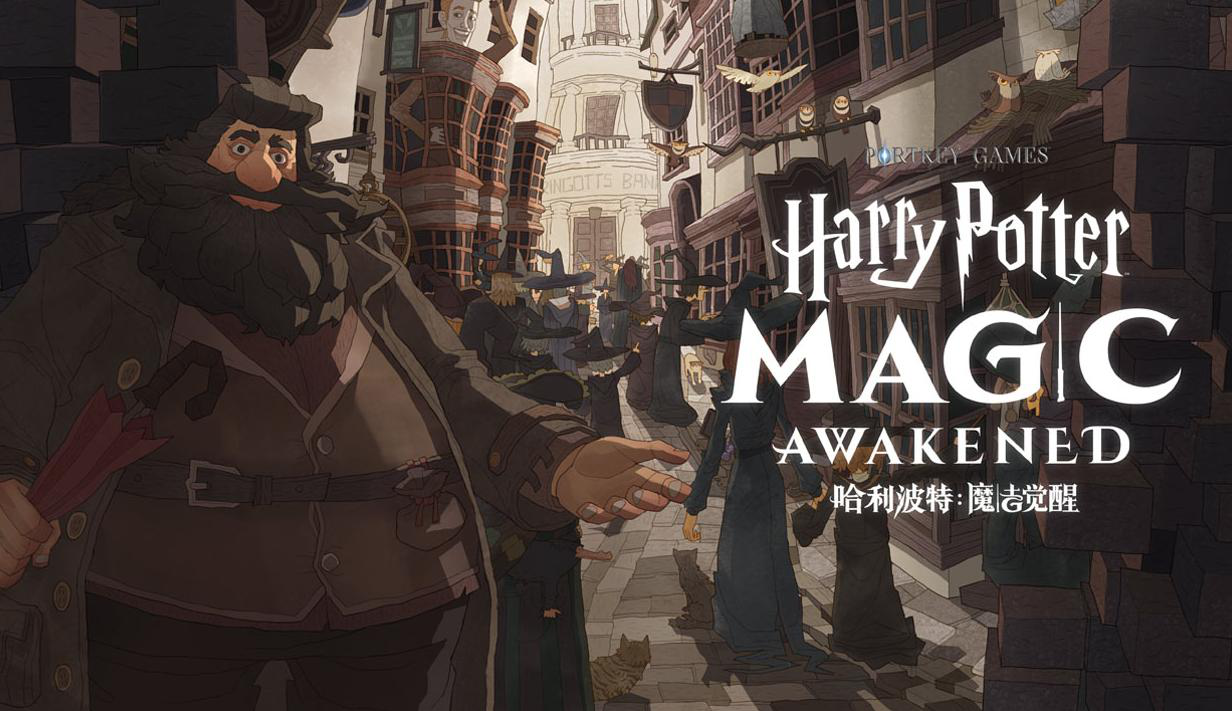 《哈利波特：魔法觉醒》明日上线 来这里免下载预先捏脸领魔杖