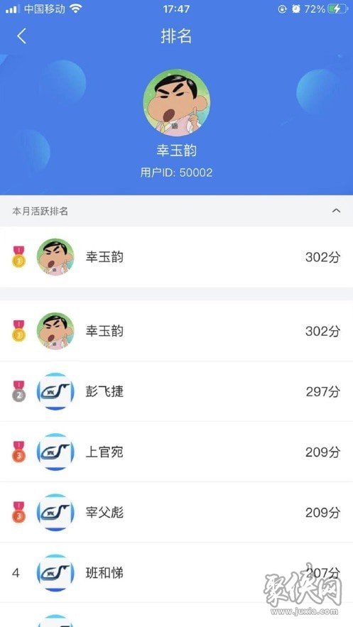 学阶教育