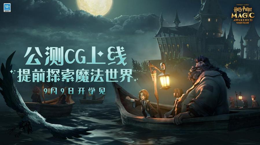 哈利波特魔法覺醒金卡排行榜 金卡強(qiáng)度排名介紹