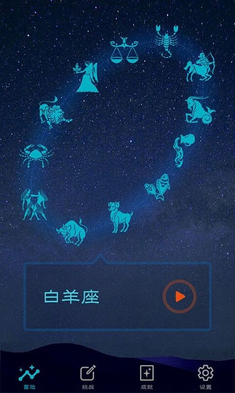 數(shù)獨(dú)星空探秘