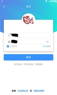 龙域天游截图