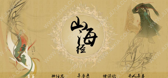 《山河伏妖錄》測(cè)評(píng)：亟待完善的俠之遺風(fēng)