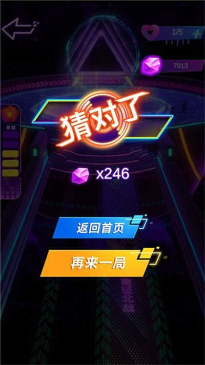 唱跳Rap截圖