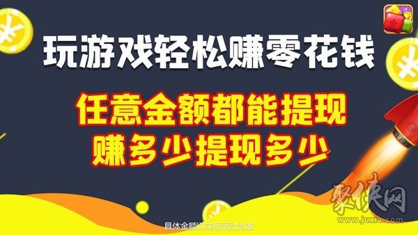 全民消除得寶