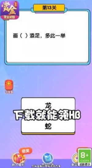 孤單槍手截圖