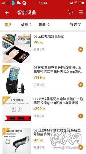 时光优品