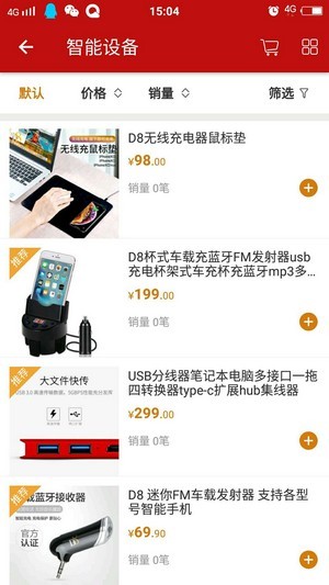 时光优品截图