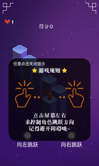 彈跳我最強(qiáng)