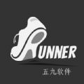 跑者RUNNER