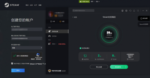 《FIFA22》Steam鎖國區(qū) 手把手教你解決問題