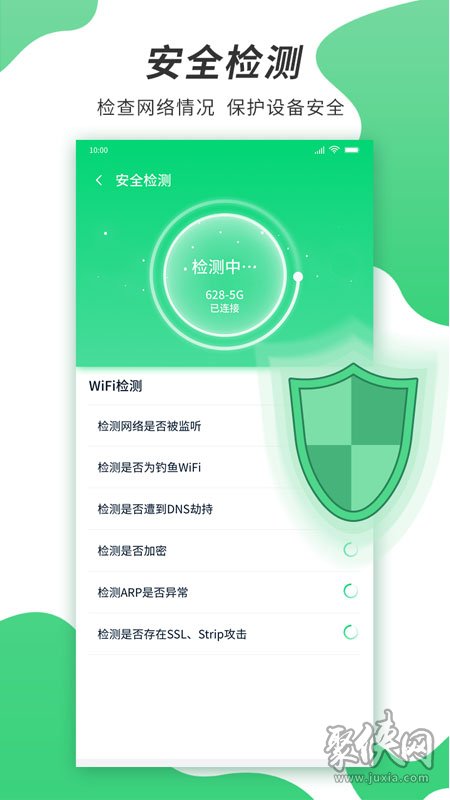 速龙wifi