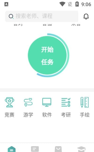 大禹設(shè)計(jì)學(xué)院