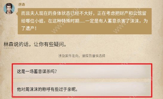 賞金偵探四胞胎的秘密攻略 賞金偵探四胞胎的秘密密碼是什么