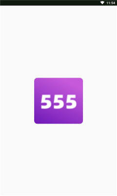 555乐园截图