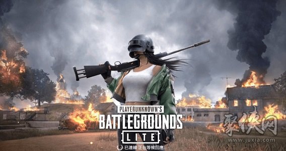 pubgmobile美化包轻量版