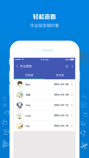 在线助教老师截图