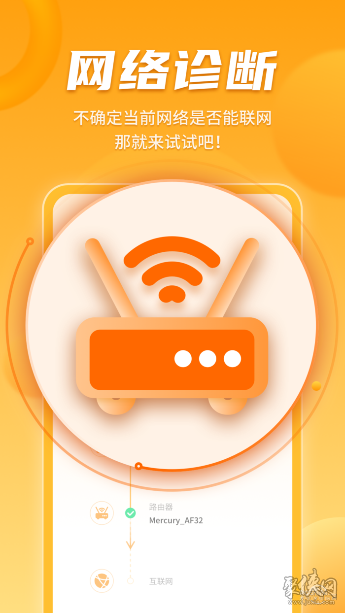  共享wifi軟件_共享wifi軟件哪個最好用