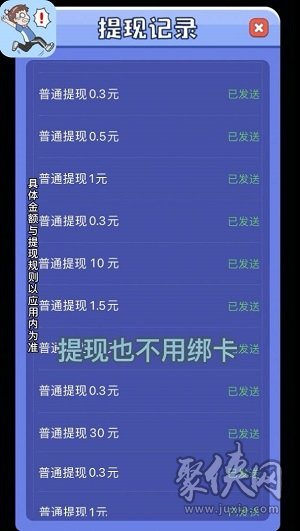 救救熊孩子红包版