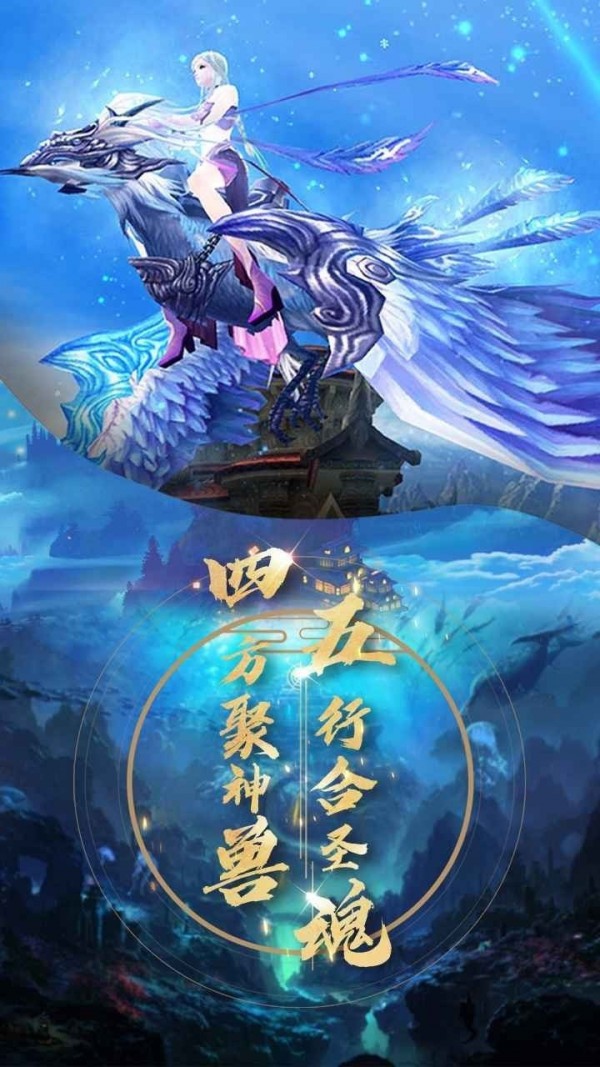 念龍武尊