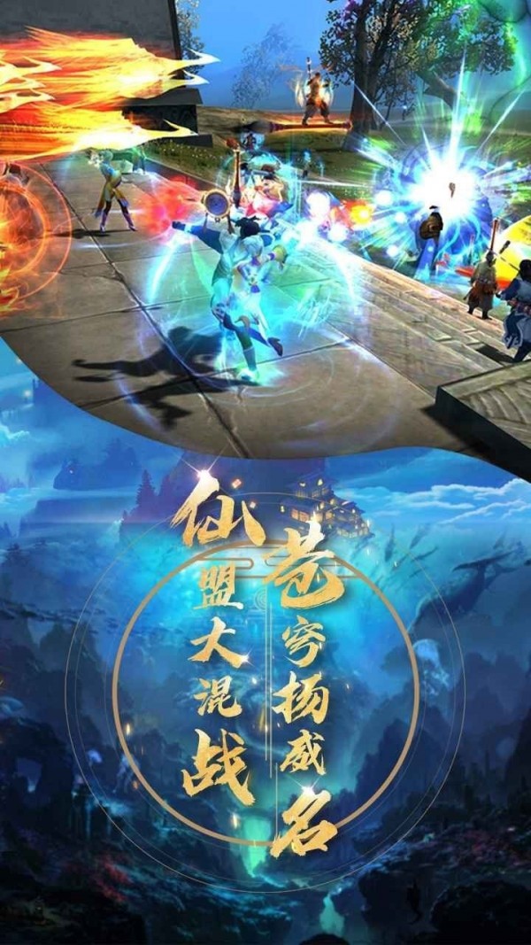 念龍武尊