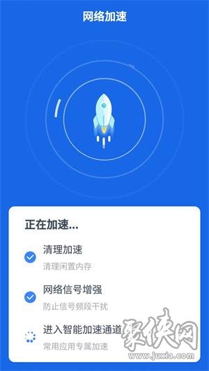 帕拉丁快连WiFi