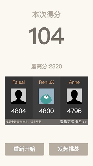 2048經(jīng)典