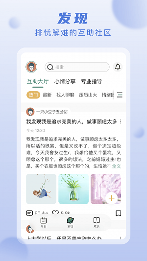 上鹿鹿截圖