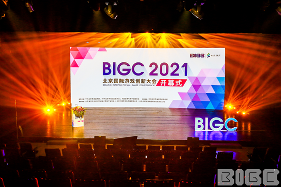 “BIGC嘉宾说”——bilibili《碳酸危机》制作人陈建烽